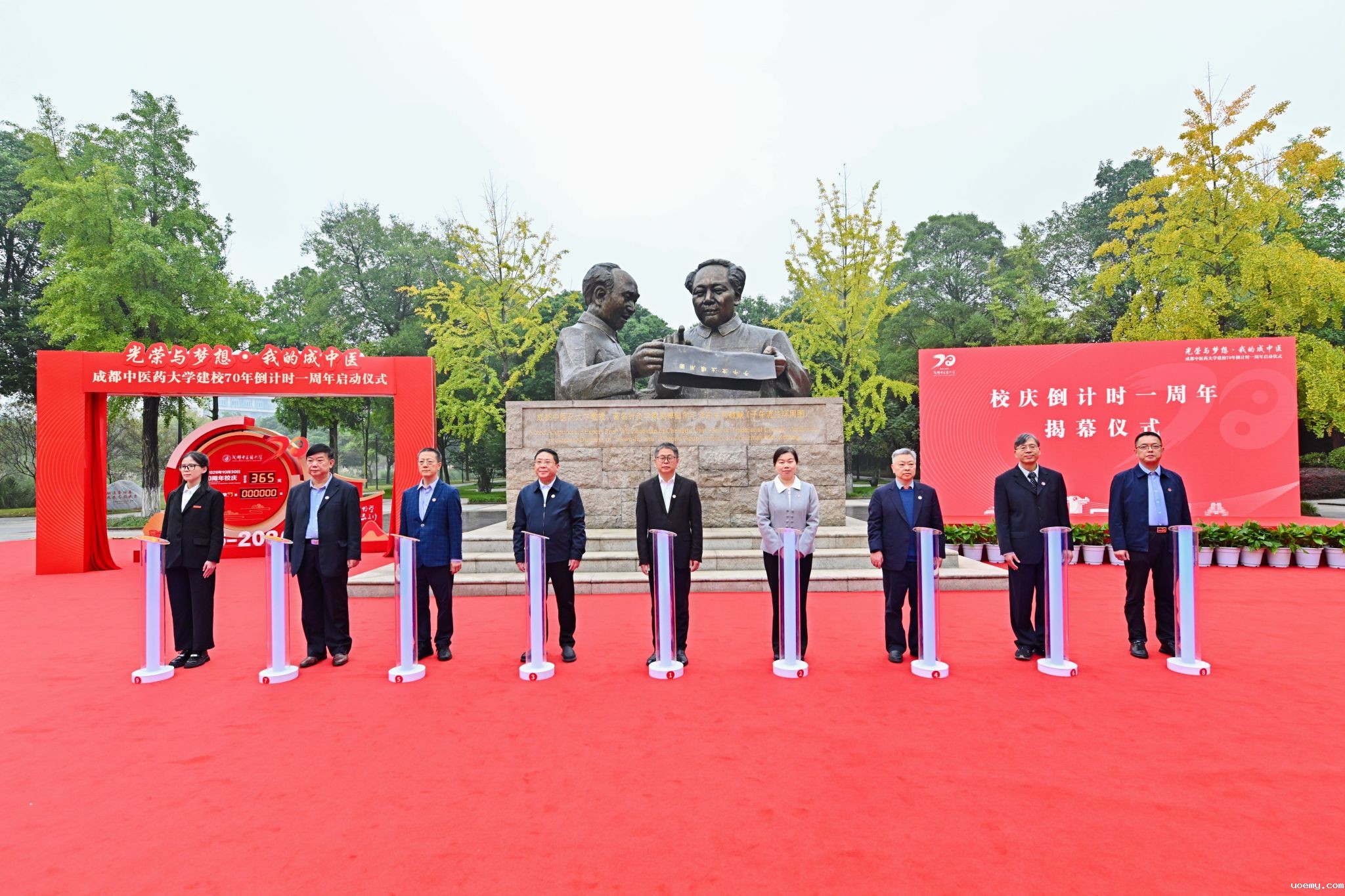 正式启幕！ 我校举行建校70年倒计时一周年启动仪式